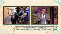 ماهي سبب تسمية المساجد بهذا الأسم؟! وفضل الصلاة في المسجد.. مع الداعية مصطفى العكريشي