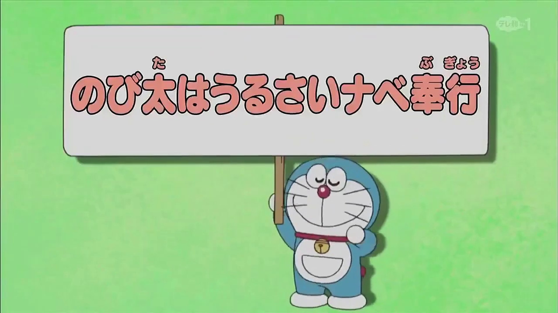 Doraemon S20 EP1 _ Doraemon new eartoon in hindi _ doreamon new ep 2023 episode in hindi _ doreamon 
