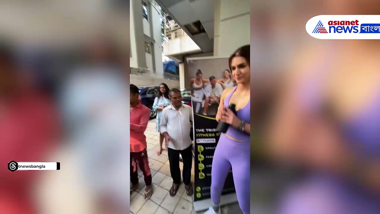 Kriti Sanon: মুম্বইয়ের জুহুতে জিম উদ্বোধনে কৃতী শ্যানন, দেখুন ভিডিও