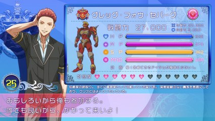 Trapped in a Dating Sim Season 1 Episode 4