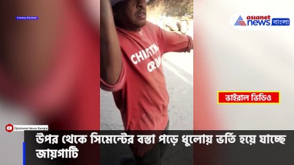 এমন বন্ধু থাকলে শত্রুর কী দরকার