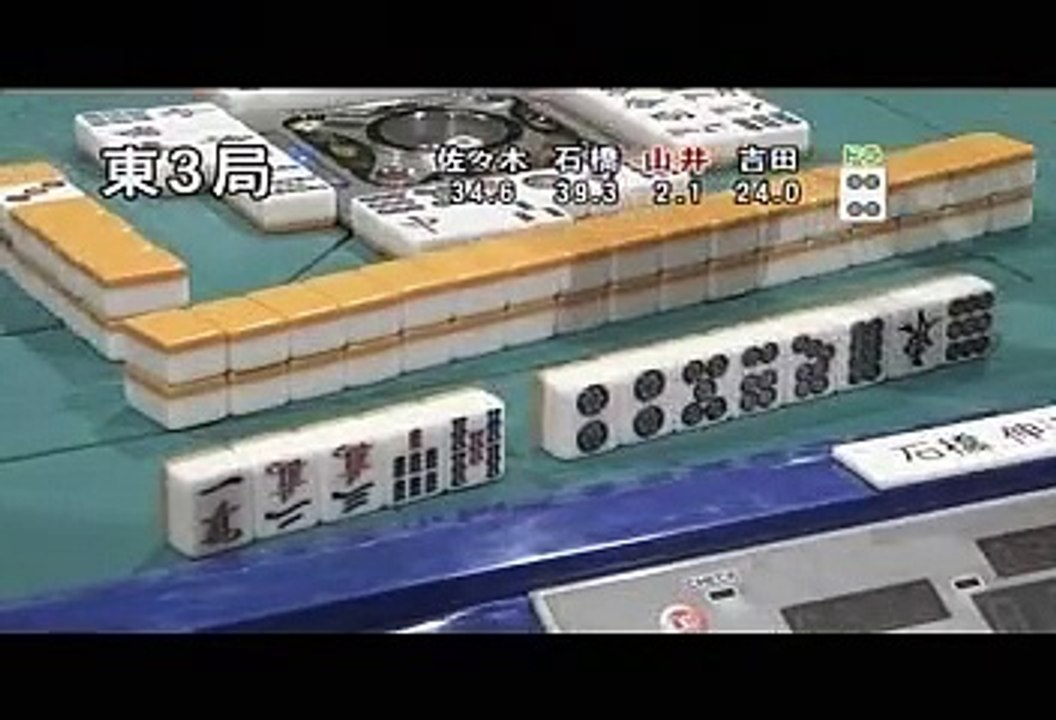 第10回モンド21杯 #2