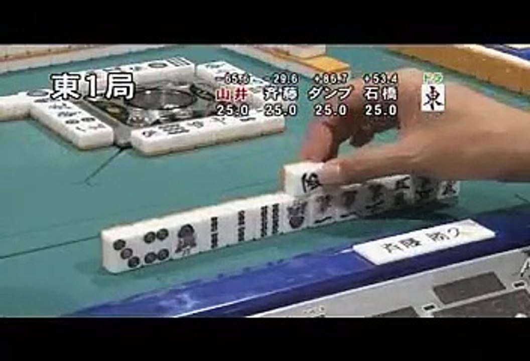 第10回モンド21杯 #5