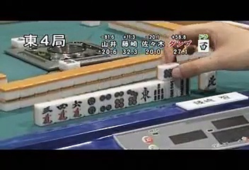 第10回モンド21杯 #7