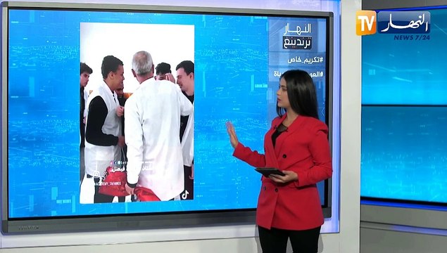 النهار ترندينغ: تلاميذ يكرمون أستاذهم بطريقة خاصة وأب فلسطيني يفاجىء عائلته بعدما ظنو أنه إستشهد في القصف