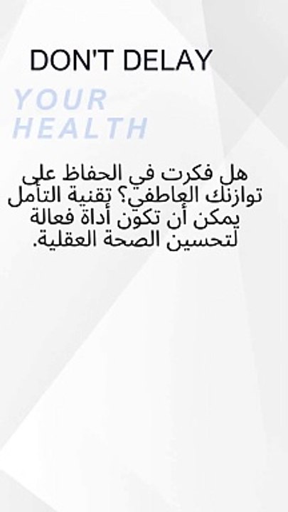 العاطفة