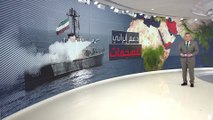 إيران تقدم معلومات وأسلحة للحوثيين لاستهداف السفن في البحر الأحمر