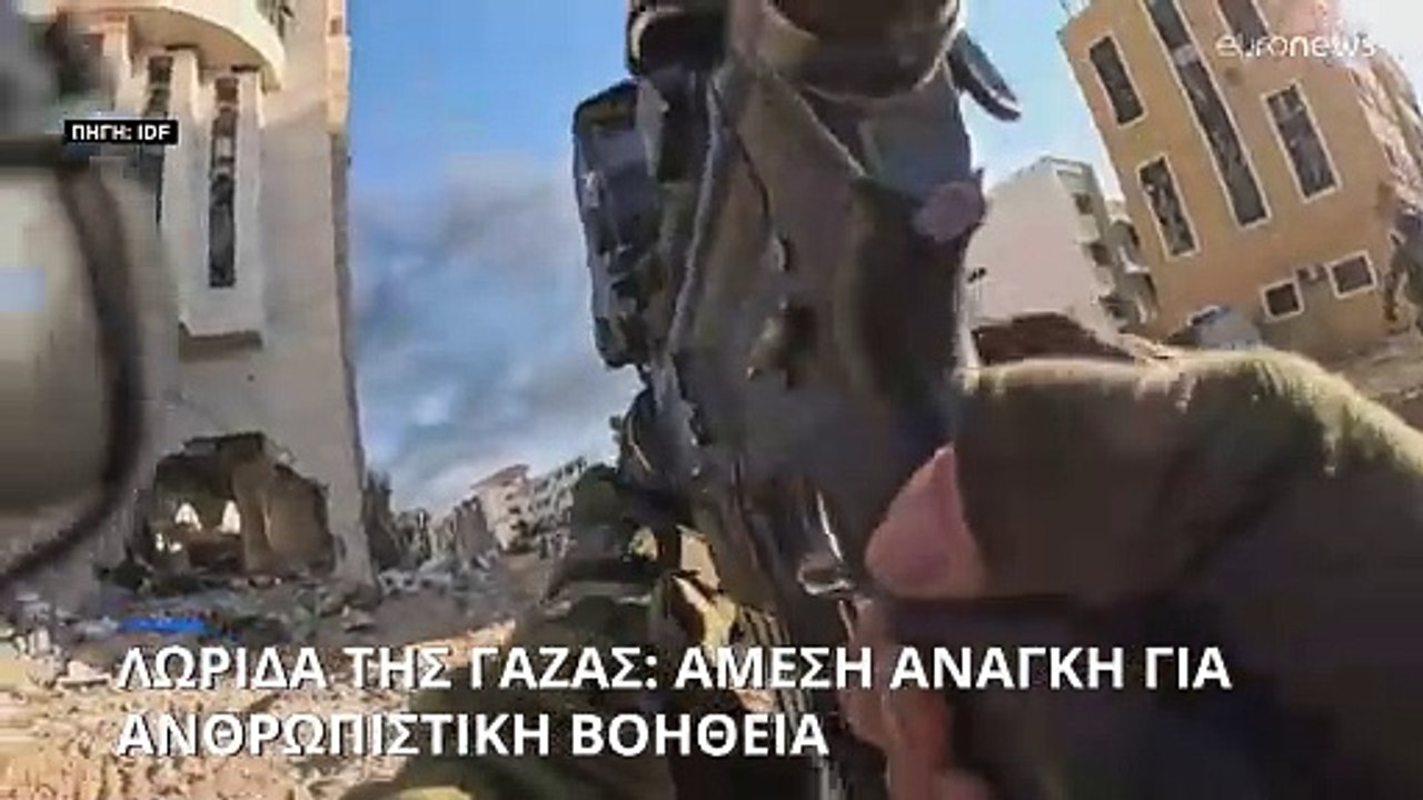 Λωρίδα της Γάζας: Ισραηλινοί βομβαρδισμοί και σ...