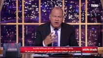 الديهي يفضح خطة خنق مصر اقتصاديا ومائيا وتوريط الجيش في عهد عبد الناصر ويحذر من تكرار السيناريو