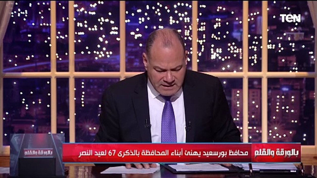 مقدمة تاريخية من نشأت الديهي بمناسبة الذكرى السابعة والستين لانتصارات بورسعيد على العدوان الثلاثي