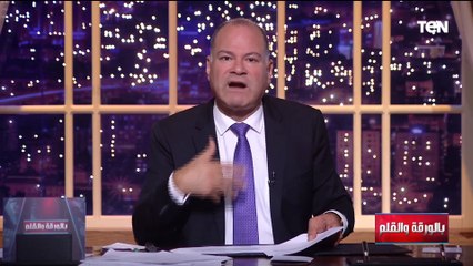 المذيعة رشا قنديل زوجة أحمد طنطاوي تشكك في الانتخابات الرئاسية والديهي يحرجها انتي خدتي واحد فاشل