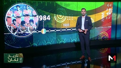 النسخة 14 .. تتويج الكاميرون بأول لقب قاري في تاريخها - 23/12/2023