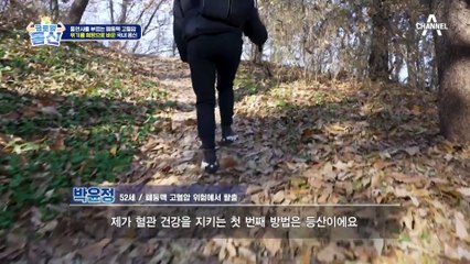 위기를 희망으로 바꾼 국내 몸신의 정체는? 그녀의 아찔했던 과거