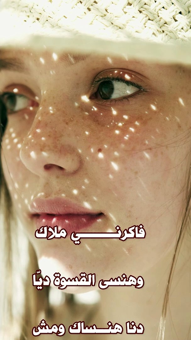 ⁣#shorts  - وائل جسار الومك ليه 2- فيديو كليب- احلى اغاني