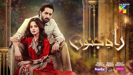 Rah e Junoon Episode 07 | Pakistani Drama | Dec 21 with CC