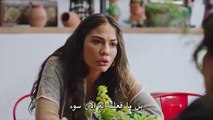 مسلسل اسمي فرح الحلقة 26 الموسم 2 مترجمة الجزء 2