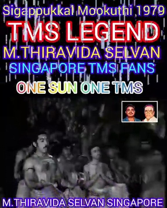 Sigappukkal Mookuthi 1979 SONG 1 M.THIRAVIDA SELVAN SINGAPORE SINGAPORE TMS FANS
