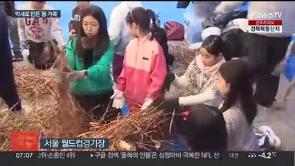 추위에도 새해 소망 가득…용띠들의 '아기 용' 만들기