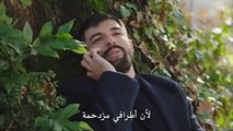 مسلسل اسمي فرح الحلقة 26 الموسم 2 مترجمة كاملة