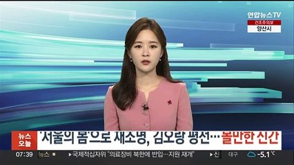 '서울의 봄'으로 재조명, 김오랑 평전…볼만한 신간