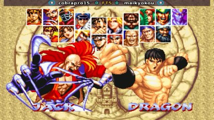 cobrapro15 vs maikyokou - World Heroes Perfect - FT5