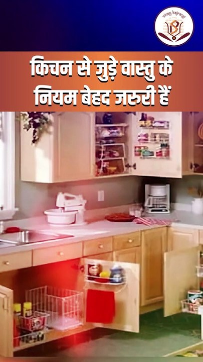 रोटी बनाने से पहले करें ये काम । ऐसे न परोसें रोटी । Kitchen se Jude Vastu Niyam