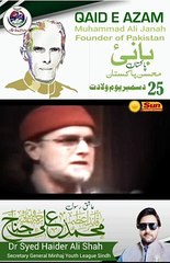 25 December Qaid e Azam's Birthday | Status | Syed Zaid Zaman Hamid | Dr. Syed Haider Ali Shah