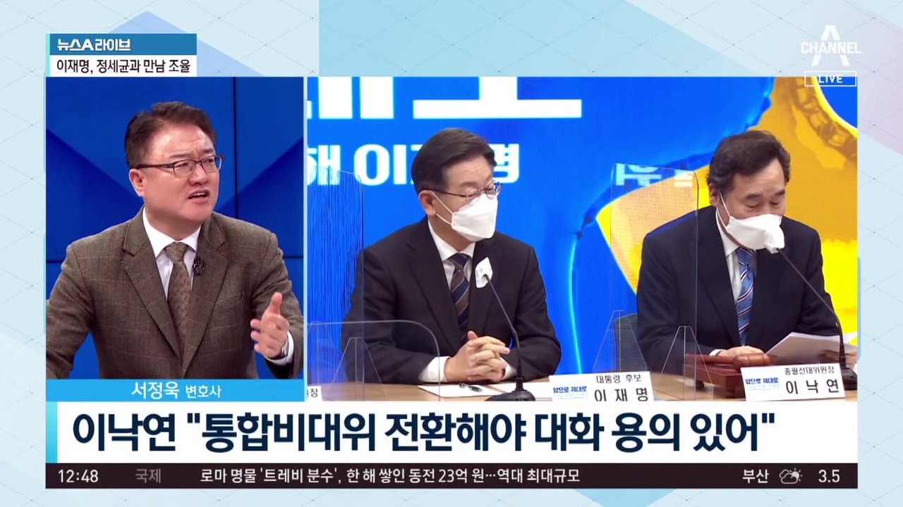 이재명-이낙연 ‘명낙 회동’ 성사 여부는 안갯속