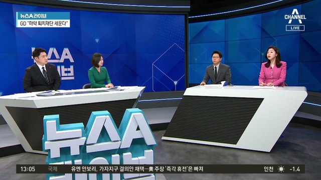 ‘마약 혐의’ 이선균, 19시간 고강도 조사 후 귀가