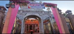 jain samaj: मंदिर में गीतों पर नाचे उठे लोग