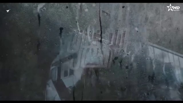 إيلا ضاق الحال الحلقة 16 - ila dak Lhal Ep 16