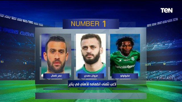 إجابات صادمة من أبو الدهب على فقرة نمبر وان في البريمو