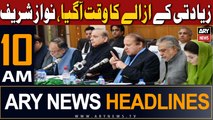 ARY News 10 AM  Headlines 24th December 2023 |    