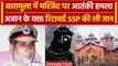 Jammu Kashmir Baramulla Attack: Baramulla में मस्जिद पर Attack, Rtd. SSP की ली जान | वनइंडिया हिंदी