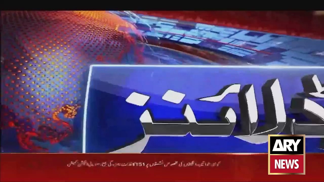 ARY News 11 AM  Headlines 24th December 2023 |   