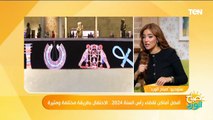 إيمان الليثي المرشدة السياحية تكشف أجمل وأفضل الأماكن السياحية في فصل الشتاء