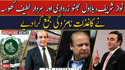 Скачать видео: Nawaz Sharif, Bilawal Bhutto & Latif Khosa submitted nomination papers