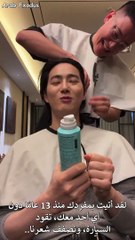 231214 SUHO Instagram Live ARABEXODUS