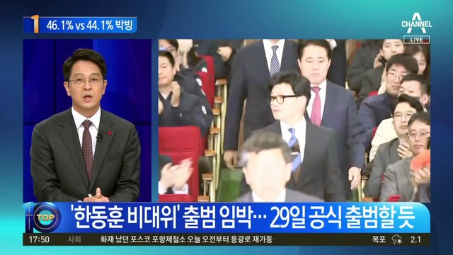 이재명 vs 한동훈…차기 대통령 ‘양자대결’