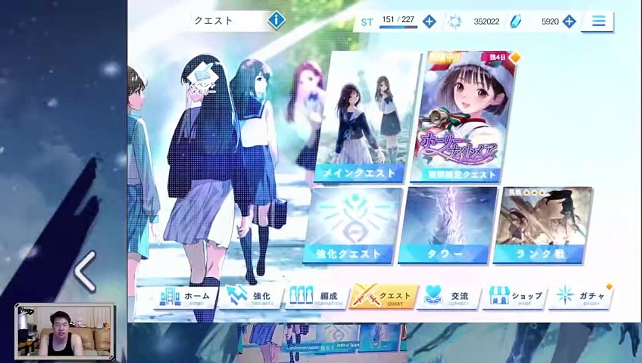 (Android) Blue Reflection Sun - 56 - w/ dodgy translation