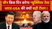China करेगा Nuclear Test चोरी से बनाया Nuclear base | Xi Jinping | USA | Xinjiang | वनइंडिया हिंदी