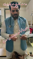 شادی کا گوشت کھانے سے پیٹ میں سوراغ ہو گے۔  برا   آپریشن کرناپرا۔