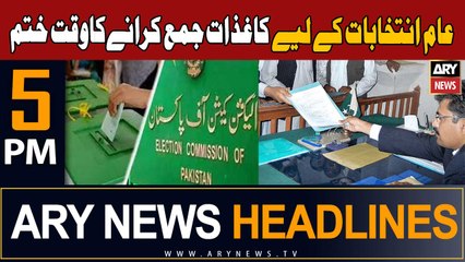 ARY News 5 PM Headlines 24th December 2023 | Deadline for submission of papers for general elections