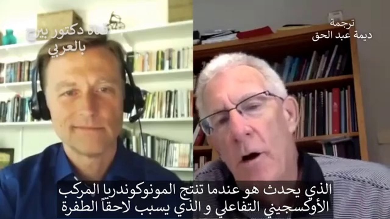 لقاء مع البروفيسور سيفريد.. عن حقيقة السرطان وأخر الابحاث عنه