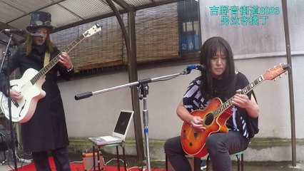 吉野音街道2023男泣き横丁