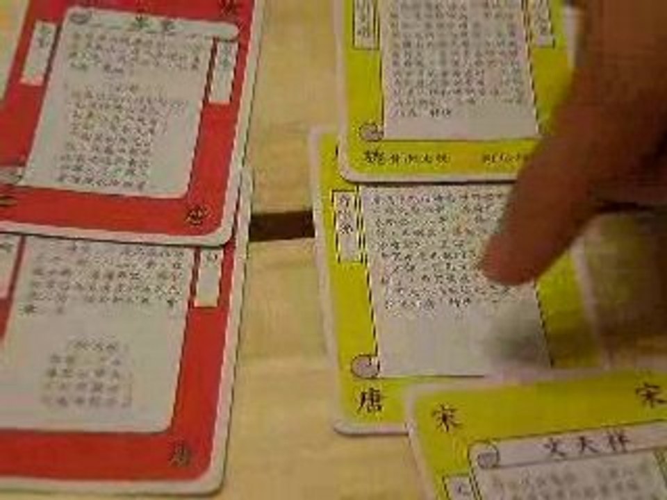 文學排七說明