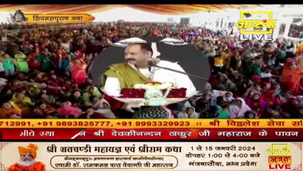 महादेव की भक्ति का क्या फल मिलता है जाने इस प्रवचन में - Pandit Pradeep Ji Mishra Sehore Wale