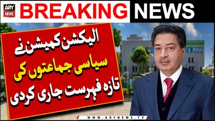 Election Commission Ne Siyasi Jamaton Ki Taza Fehrist Jari Kar Di