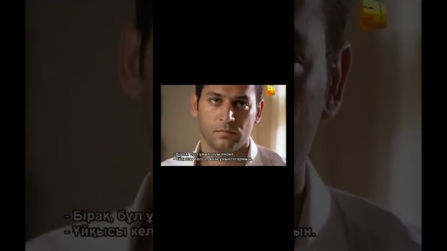 Саваш хочет, чтобы его сын был с ним Любовь и наказание серия 24 #shorts