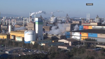 포항제철소 화재 복구...하루 만에 순차적 정상화 / YTN